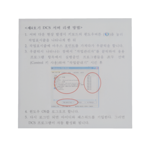 매뉴얼4