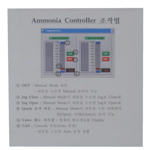 매뉴얼6