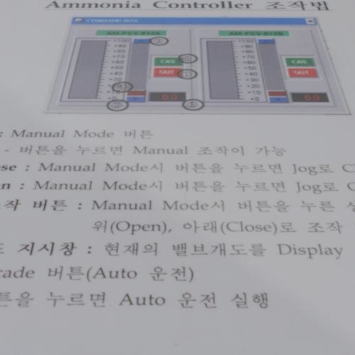 매뉴얼6